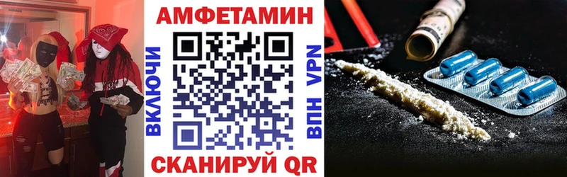 Amphetamine 97%  MEGA онион  Дигора 