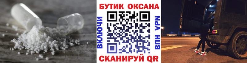БУТИРАТ 1.4BDO  hydra рабочий сайт  Дигора 