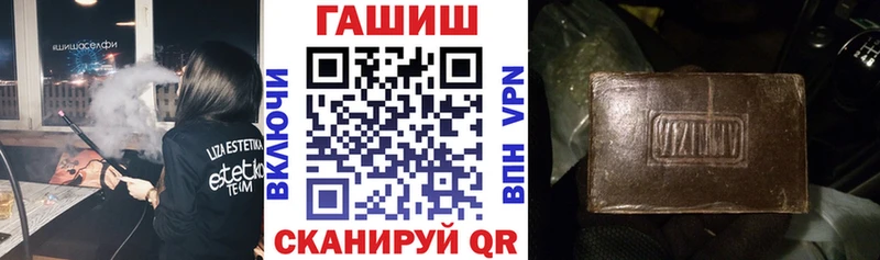 Гашиш ice o lator  Дигора 