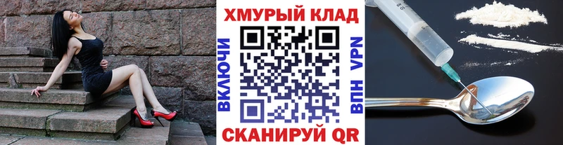 ГЕРОИН герыч  Дигора 