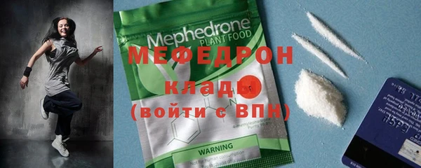 герыч Богородск