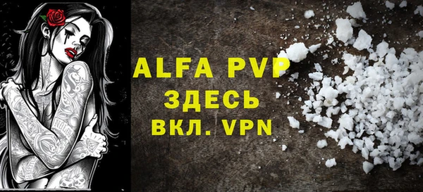 первитин Белокуриха