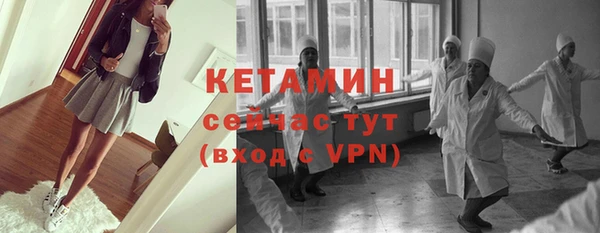 спайс Богородицк