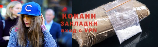 герыч Богородск