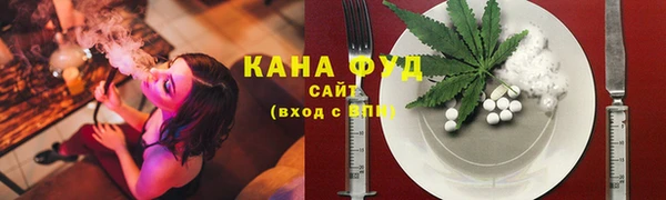МДМА Зеленокумск