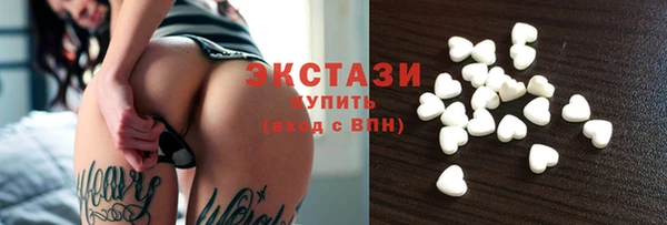 герыч Богородск