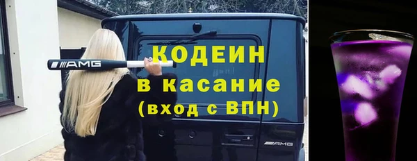 спайс Богородицк