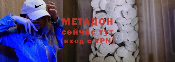 меф VHQ Горняк
