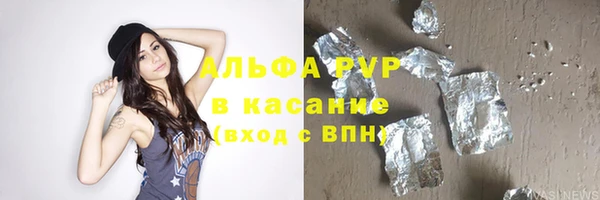 спайс Богородицк