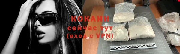 spice Балахна