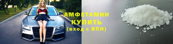 спайс Богородицк