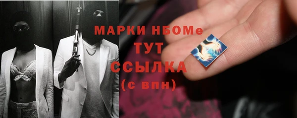 спайс Богородицк