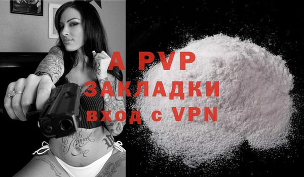 тгк Баксан