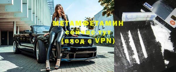 первитин Белокуриха