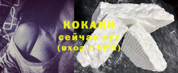 первитин Белокуриха