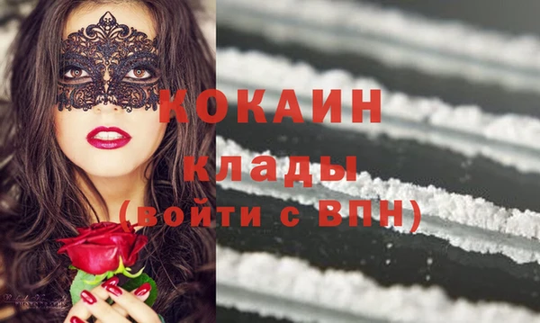 первитин Белокуриха