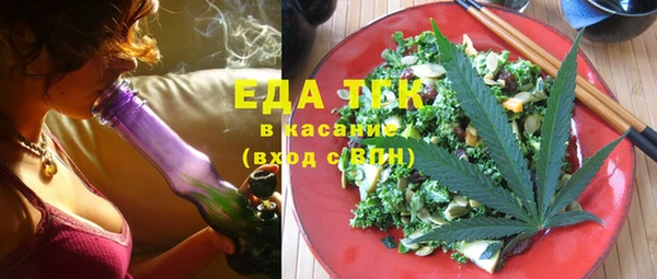 кристаллы Балабаново