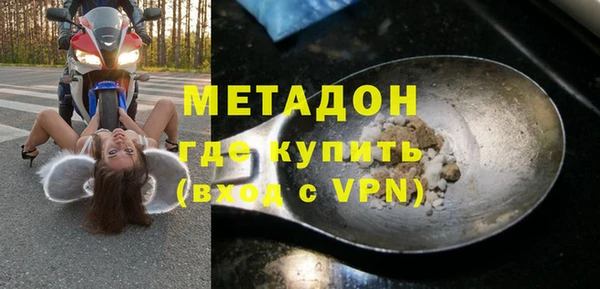первитин Белокуриха