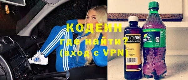 герыч Богородск