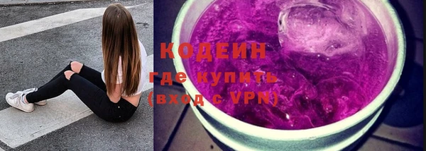 первитин Белокуриха