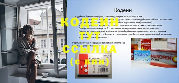 спайс Богородицк