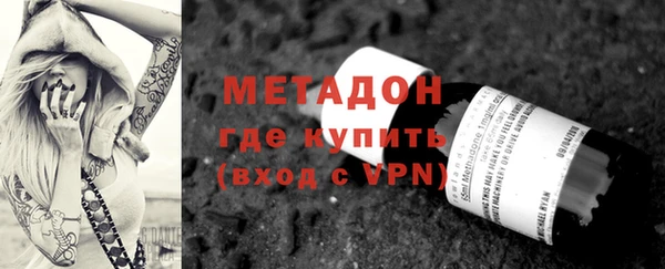 герыч Богородск