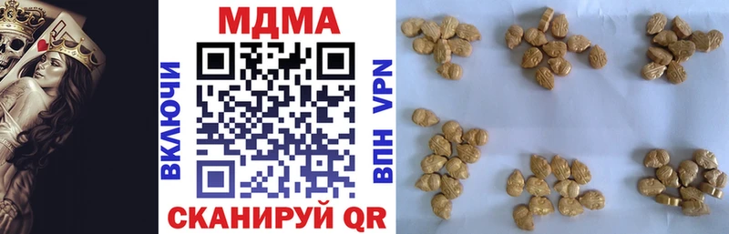 МДМА crystal  площадка какой сайт  Дигора 
