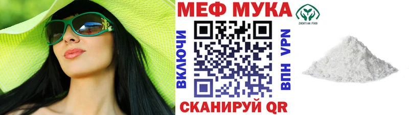 мориарти официальный сайт  Дигора  kraken ссылки  МЯУ-МЯУ мука  где можно купить наркотик 