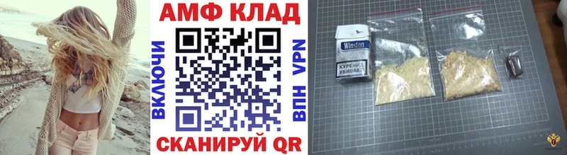 МЕТАМФЕТАМИН Methamphetamine  купить наркоту  Дигора 