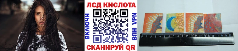 Марки N-bome 1,5мг  кракен ссылки  Дигора 