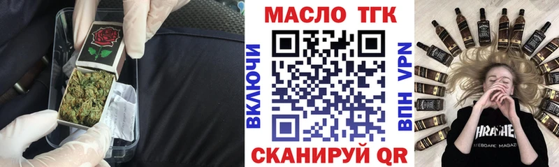 где купить наркоту Дигора OMG рабочий сайт Дистиллят ТГК вейп с тгк